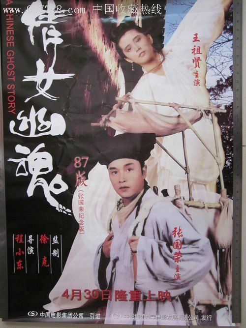 小樽商科大学 Business degree certificate